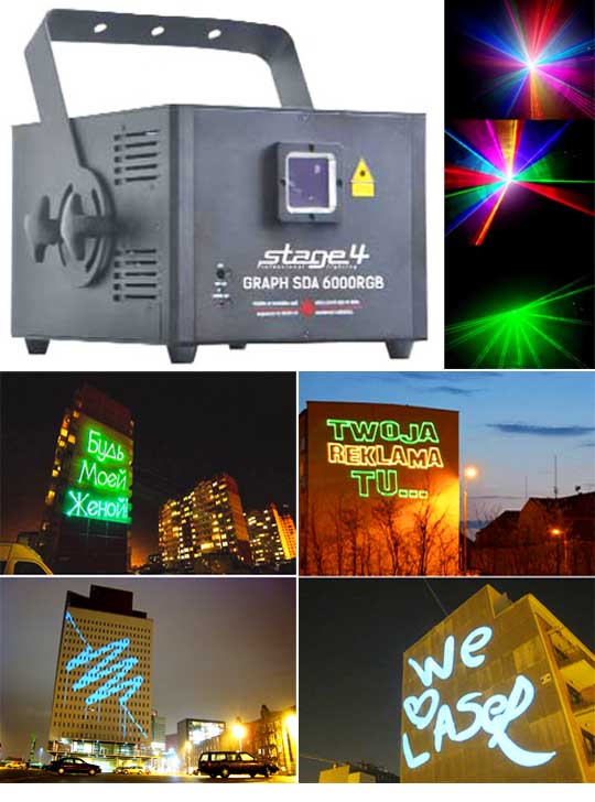 Оборудование для лазерной рекламы Promolaser STAGE4 GRAPH SDA 6000RGB для 700 метров
